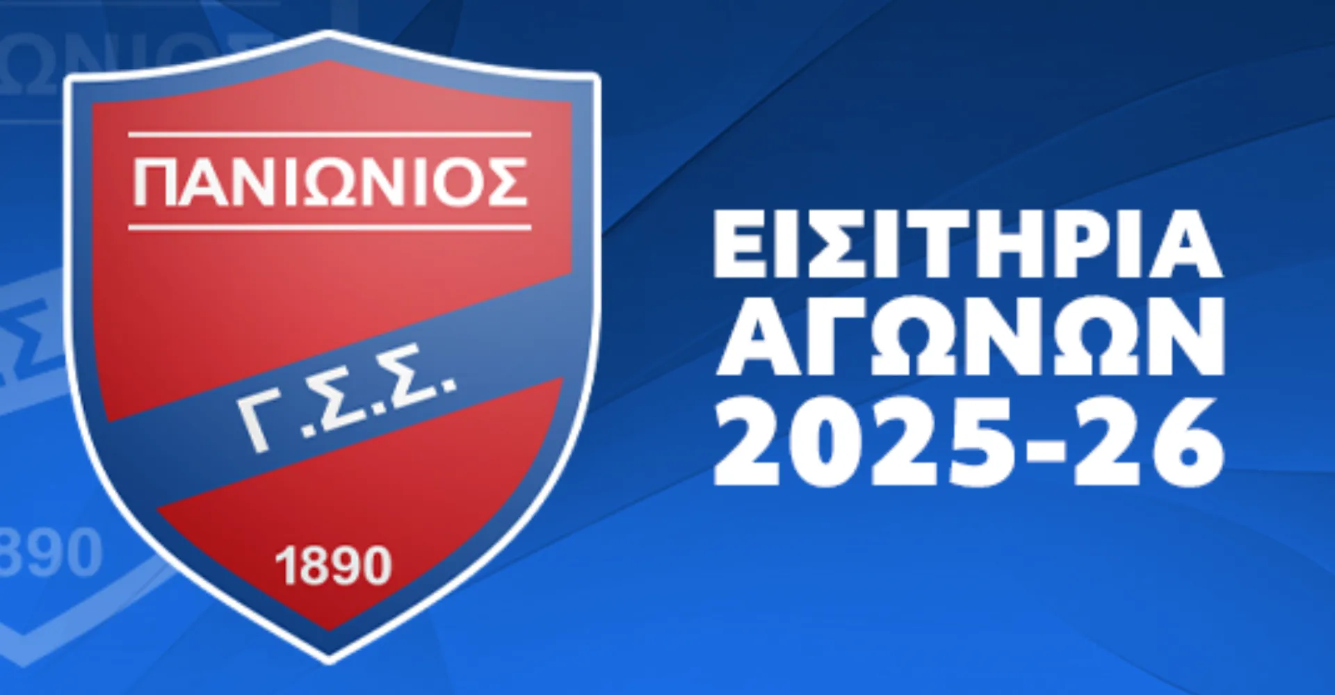 Ανώνυμο-σχέδιο2