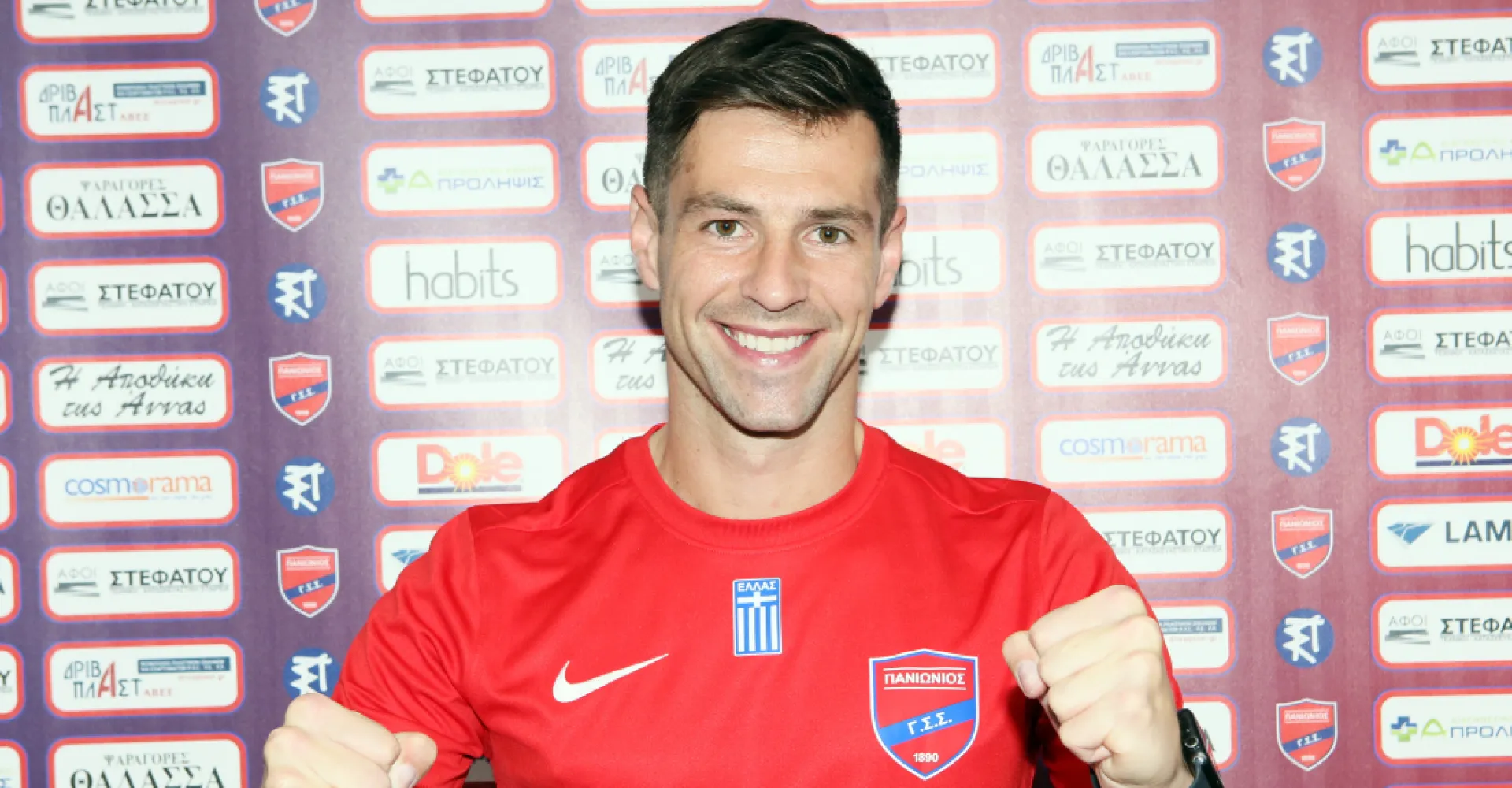 Ο Γιώργος επέστρεψε στο σπίτι του!
