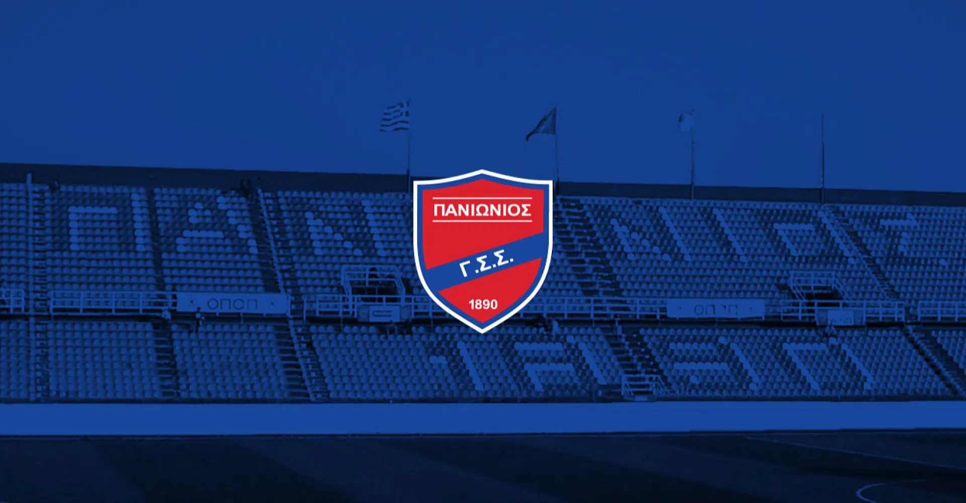 panioniosfc