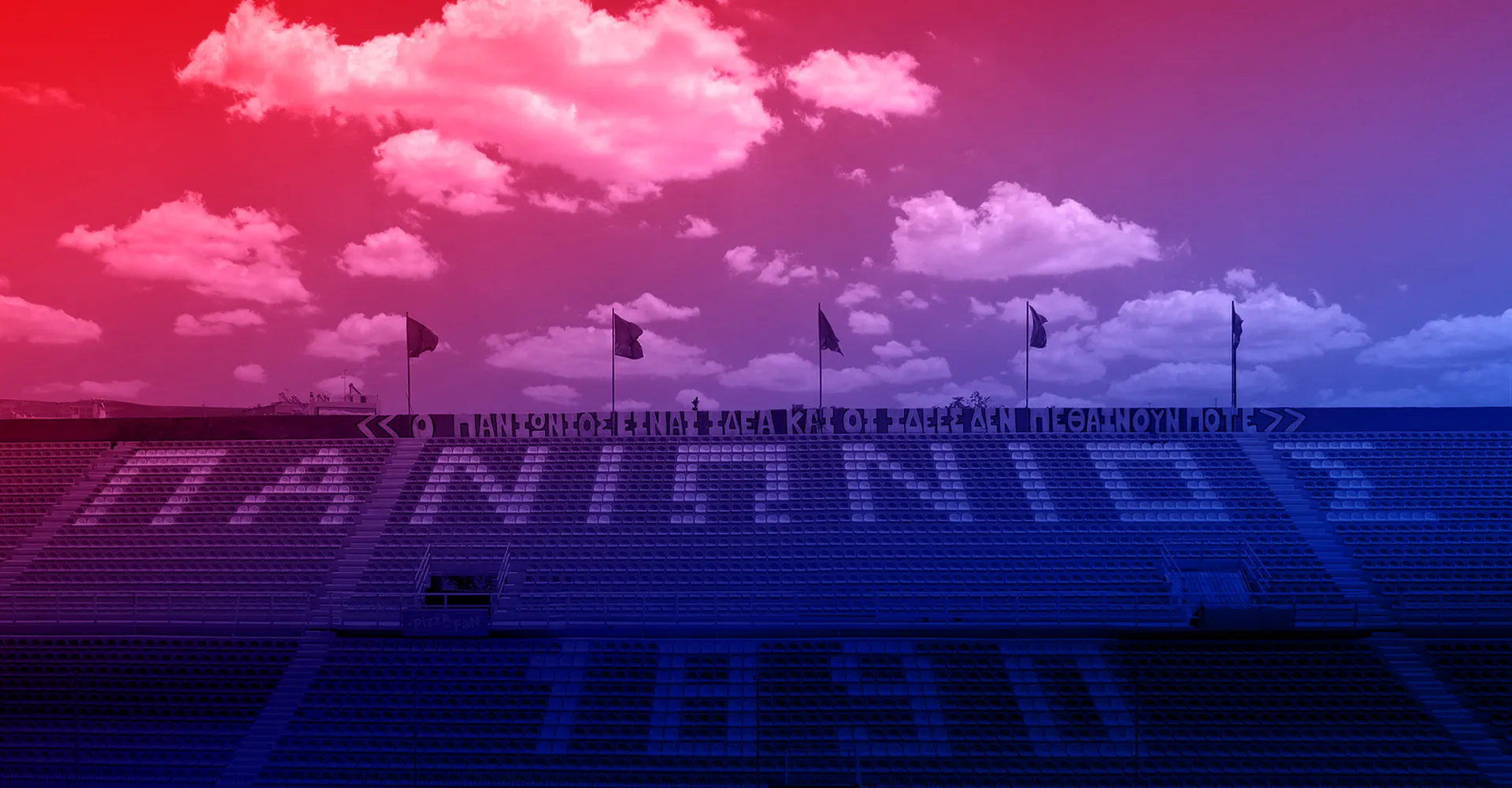 PANIONIOS