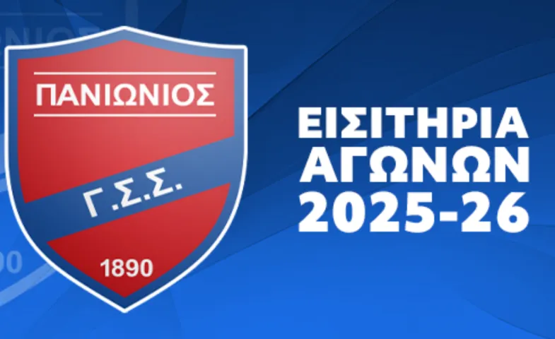Ανώνυμο-σχέδιο2