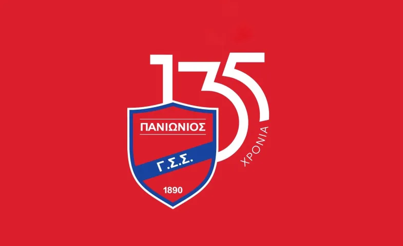 135 Χρόνια Ιστορίας