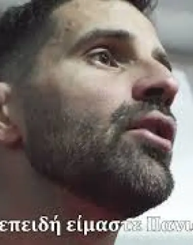 Tasos Avlonitis