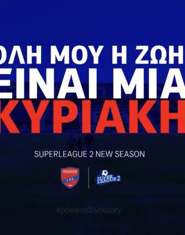 Season Tickets