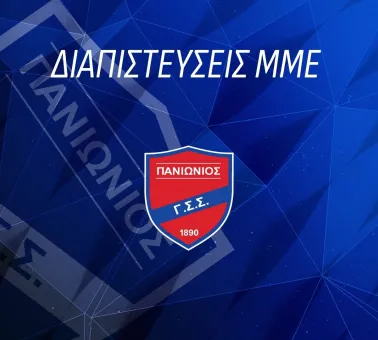 ΔΙΑΠΙΣΤΕΥΣΕΙΣ-ΜΜΕ