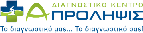A-Πρόληψις